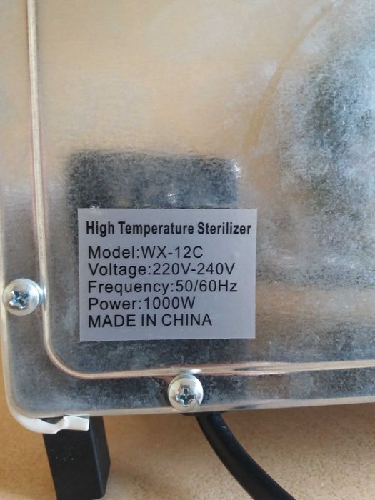 Продам стерілізатор сухожарова шафа.