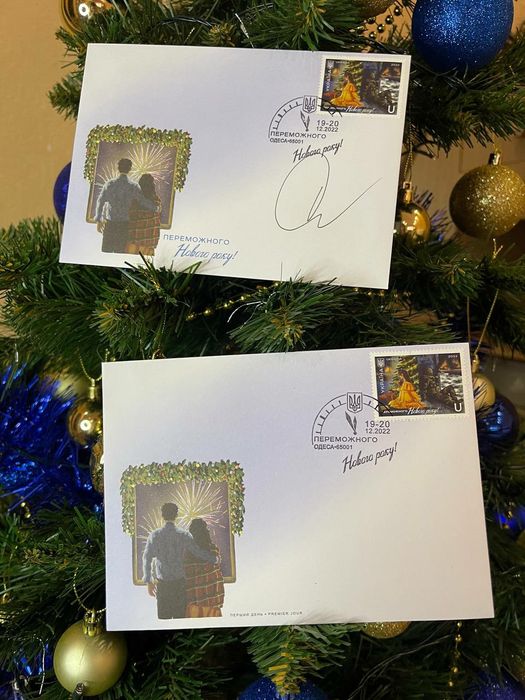 Марки 2022, набор