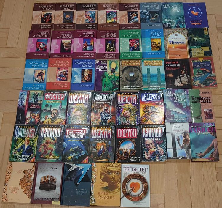 Продам комплект книг подборка_1