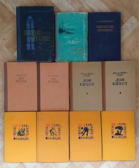 Старые книги 50-60 г.г (список ниже)