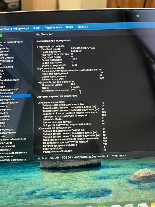 Apple MacBook AIr M1/16Gb/256