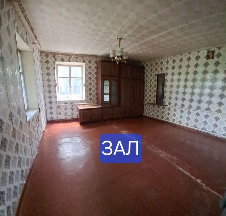 Продам дом в г. Самар ( Новомосковск).