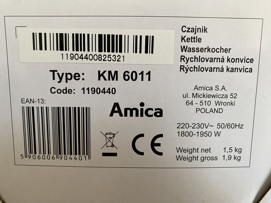 Електрочайник з регулюванням температури