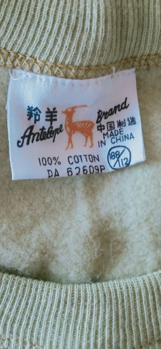 Triszerty bawełniane duże męskie