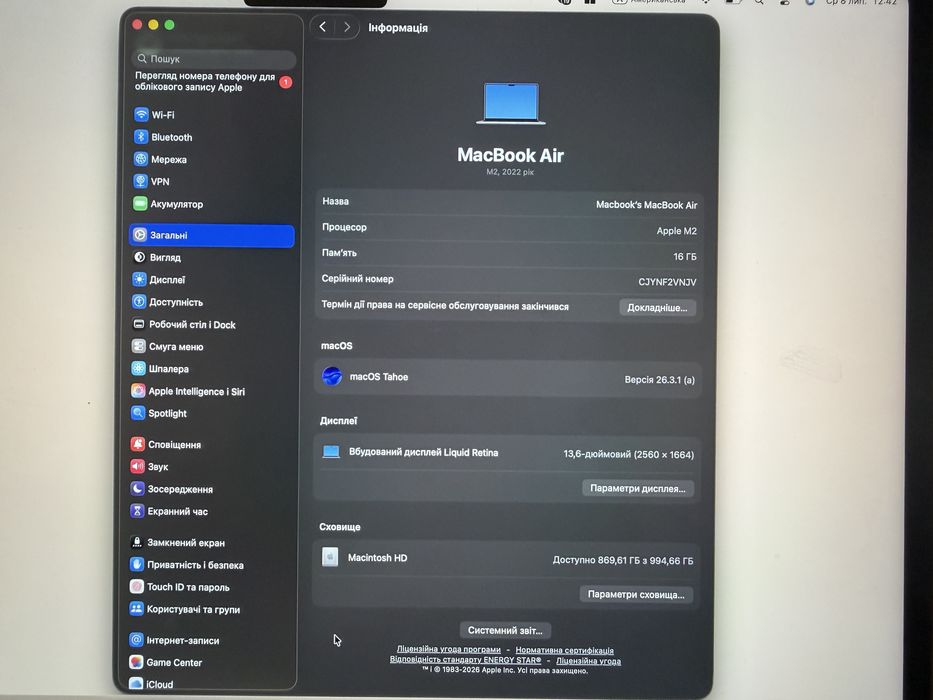 MacBook Air M2 13.6” (2022) 16GB / 1TB SSD