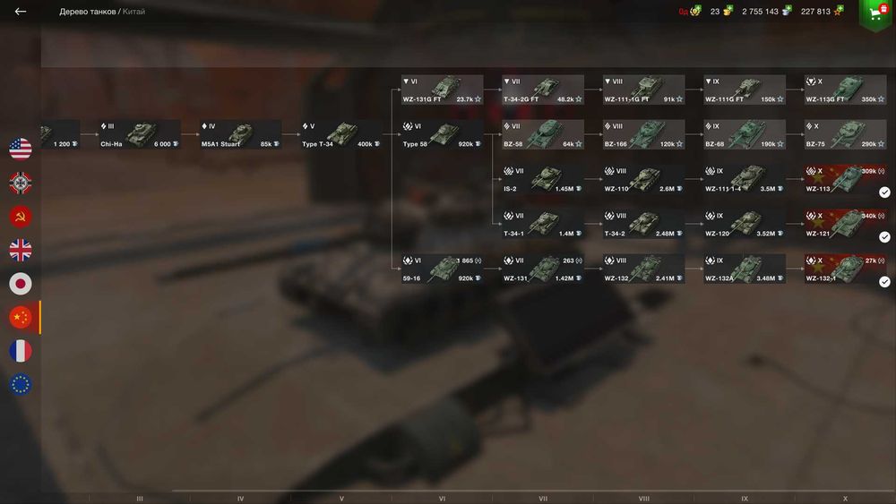 Аккаунт WotBlitz