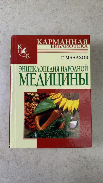 Комплект книгкарманок