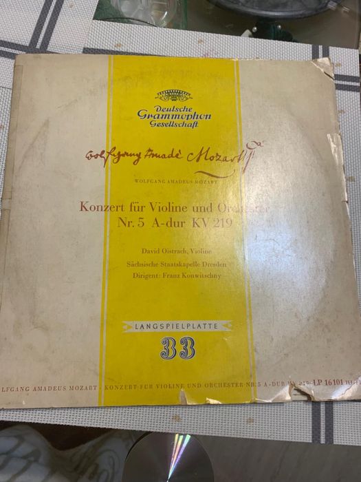 Вінілові платівки