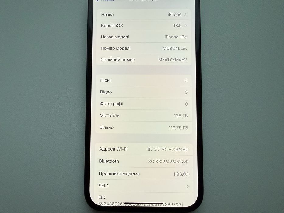 Apple iPhone 16e 128gb Black Neverlock 100%