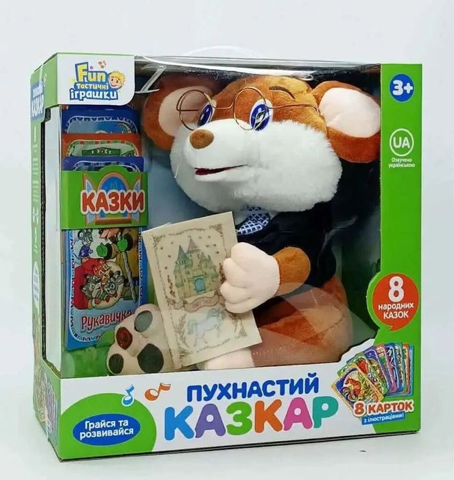 М'яка іграшка LimoToy Мишеня з аудіо-казками мишеня казкар