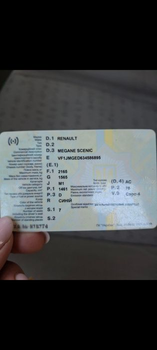Продам Рено сценік 2