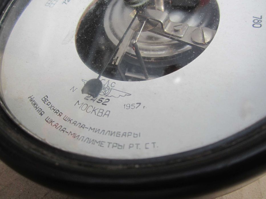 Барометр анероід 1957 р. москва