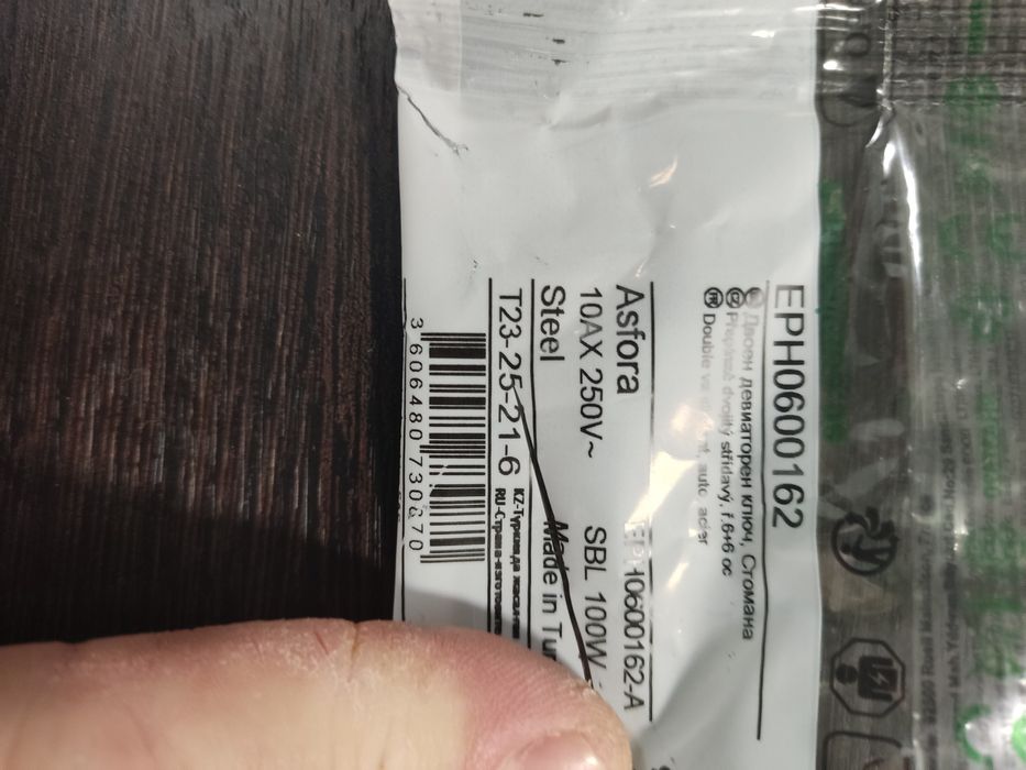 Вимикачі Schneider Electric Asfora