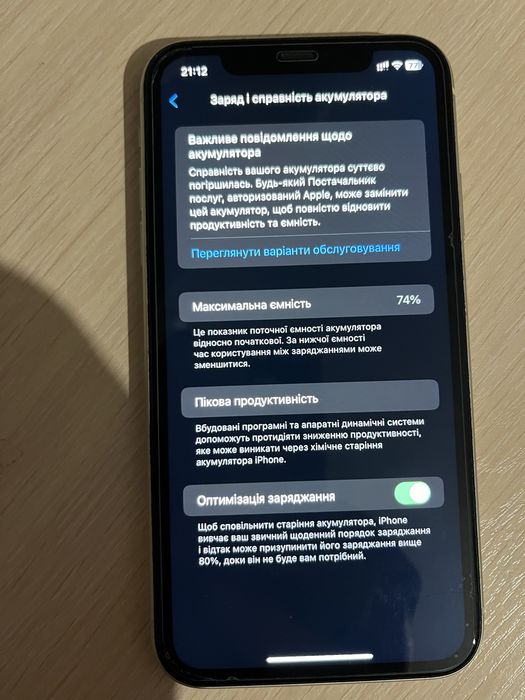 Айфон 11 на 64 гб памяті