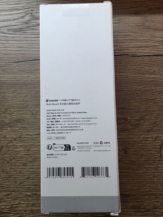 Монопод-штатив Insta360 Multi Mount