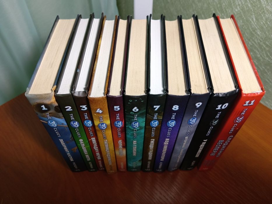 39 ключів пригодницькі фентезі, комплект.