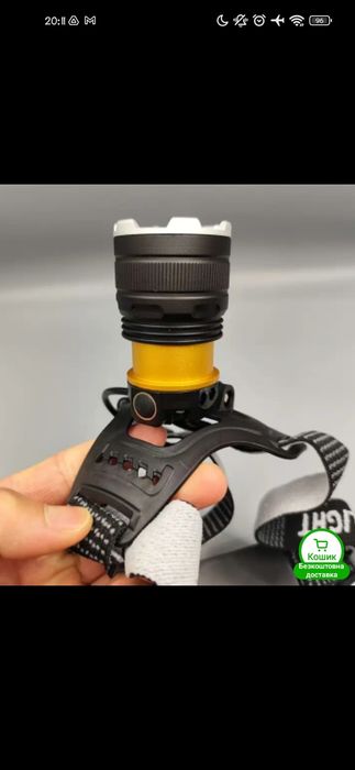 Налобн й ліхтар, дуже ярко світить 4 години на 100%