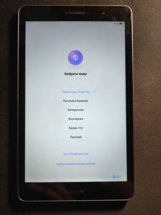 HUAWEI MediaPad T3(Планшет)