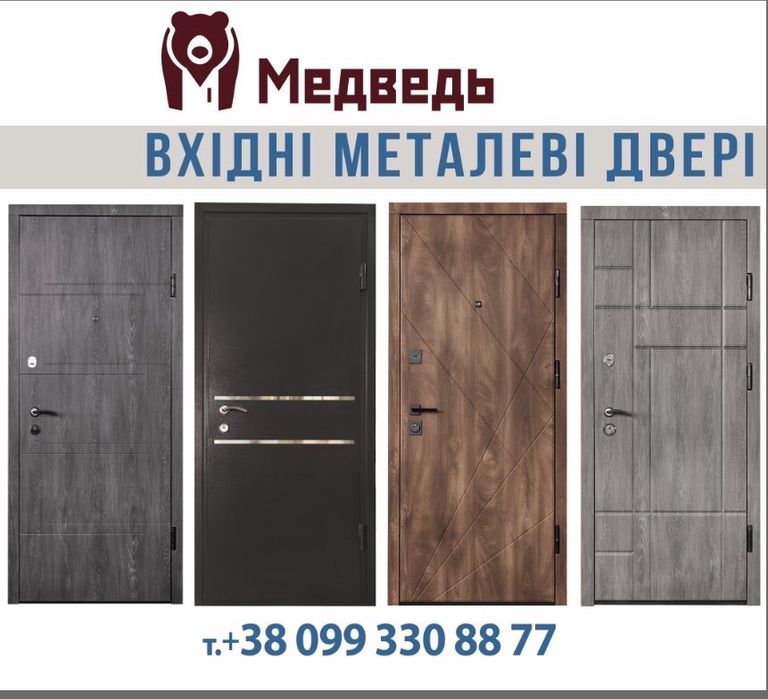 Распродажа входных дверей,дешево !