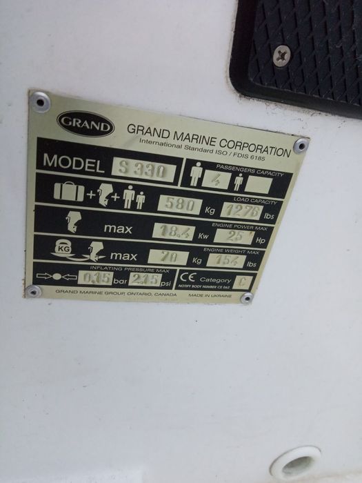 Човен класу RIB. GRAND SILVER LINE "S 330"