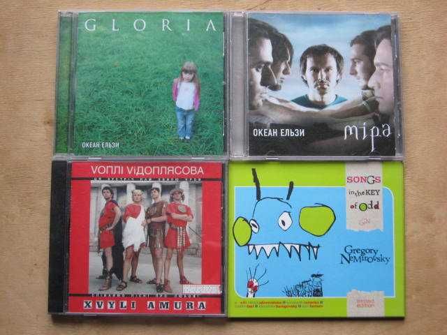 Колекція CD дисків