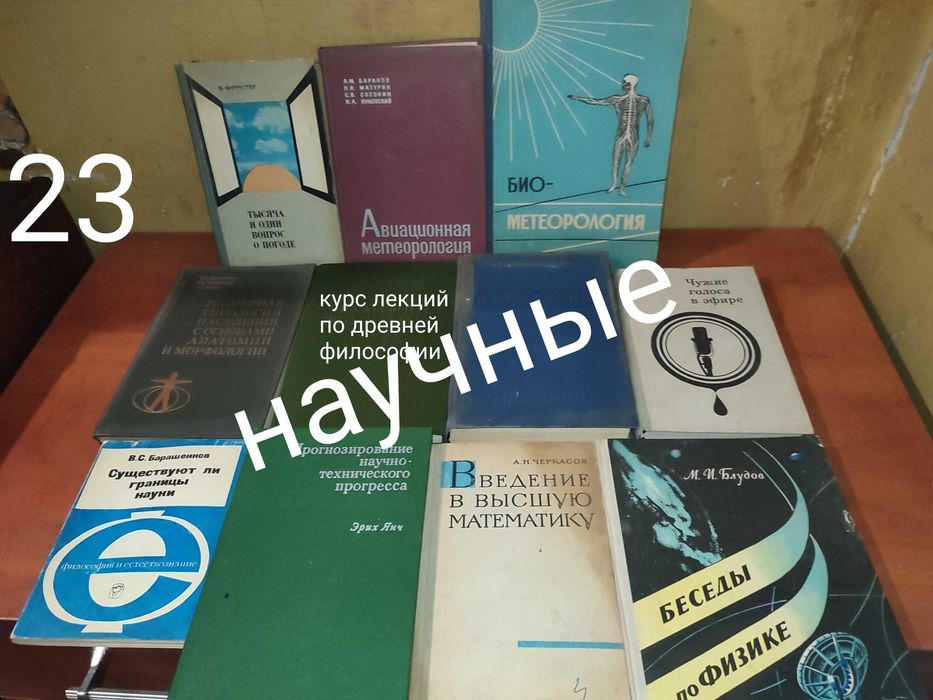 Навчально- познававальні