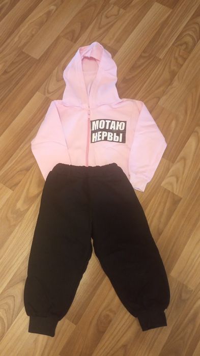 Спортивний дитячий костюм