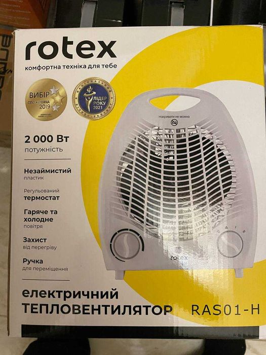 Тепловентилятор RAS01-H