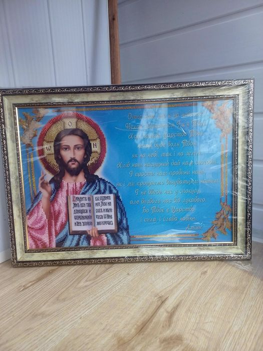 Картина вишита бісером Отче наш