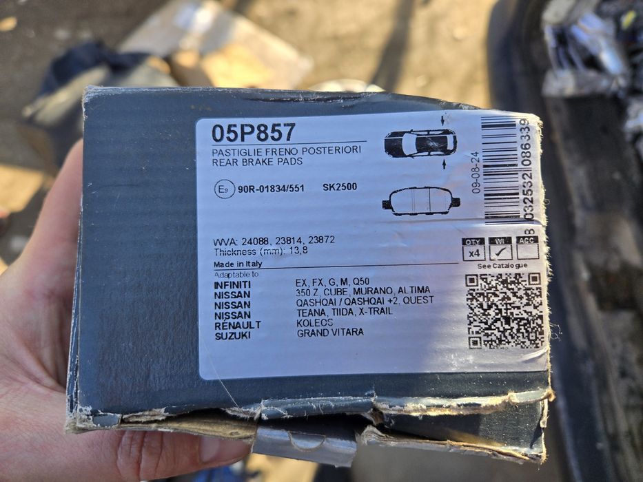 Колодки гальмові задні Nissan Leaf