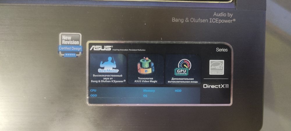 Продам Asus n53s i7-2630QM,16гб. оперативки