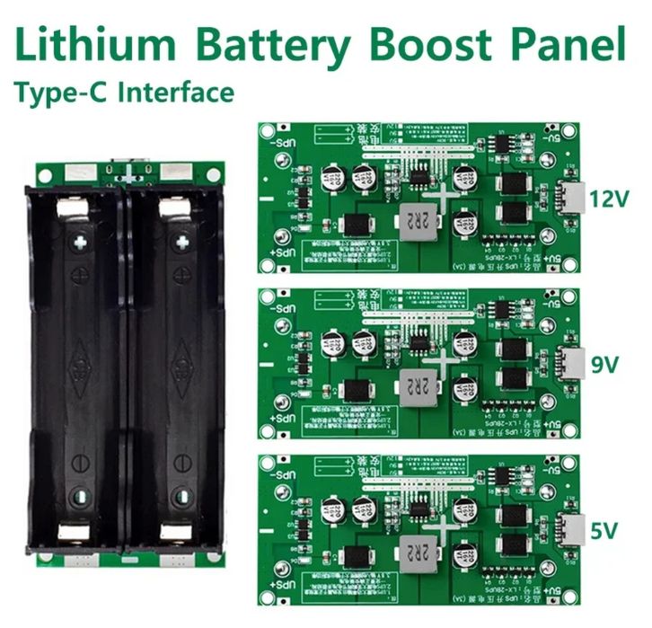 UPS 12v плата з холдером 18650х2