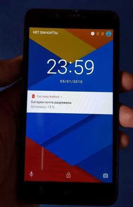 Смартфон Ergo B501 Maximum
