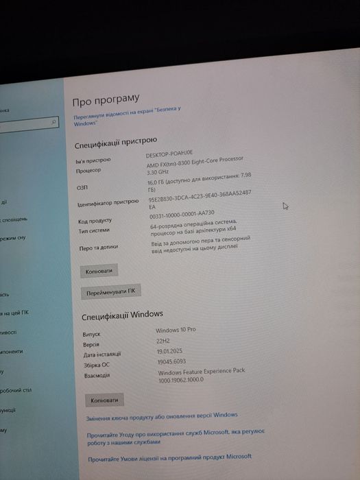 ПК+монітор по вигоднії цені (б/у)