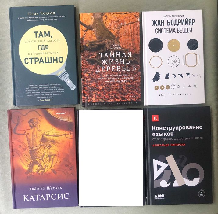 Комплект нехудожньої літератури