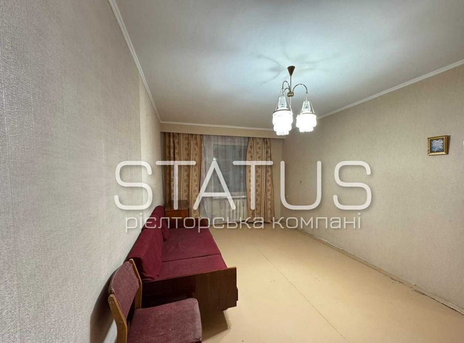 Двокімнатна квартира! За ціної однокімнатної .