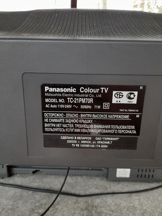 Телевизоры б.у..