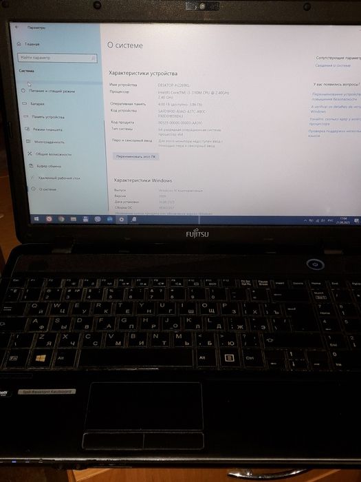 Продам Fujitsy a512 core i3