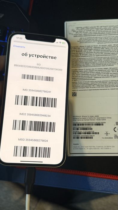 Продам iPhone 12 на 64 гб