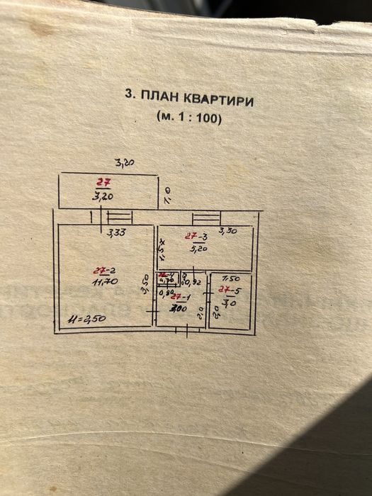 Онокімнатна квартира 5 поверх