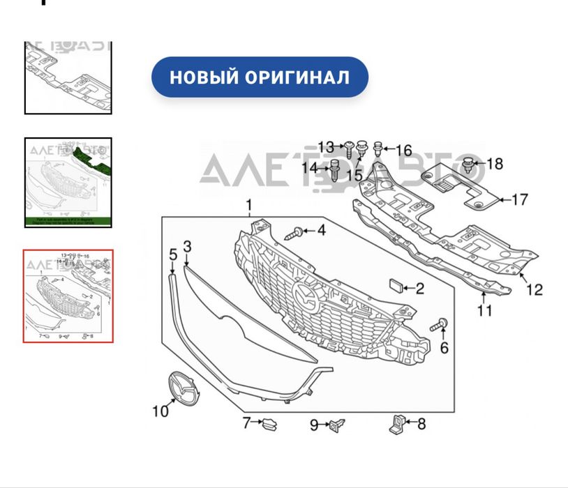 Накладка телевизора mazda cx-5 13-15 KD4550716: 600 грн. - Пороги