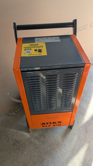 Осушувач повітря