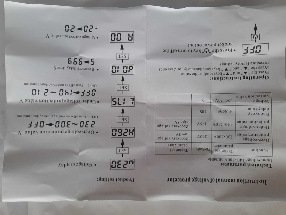 Защита перепада напряжения, защита для холодильн  DIn рейка  УЗИП 600В