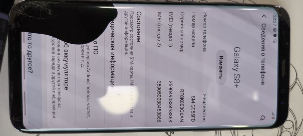 Ноутбук запчасти Samsung s8+