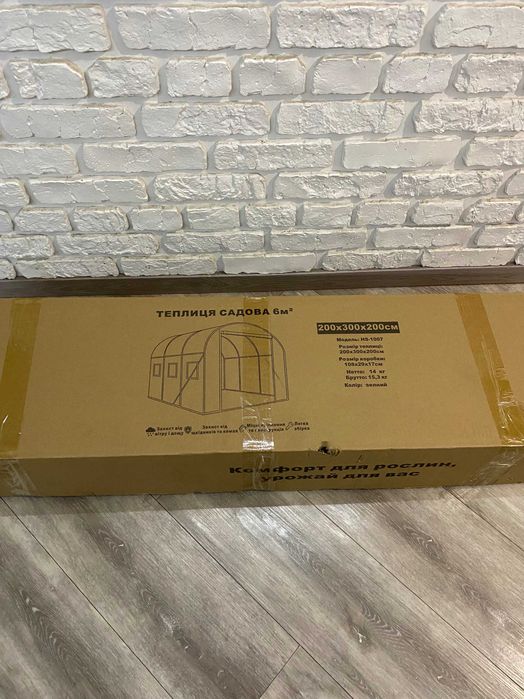 Теплица, парник, теплиця з вікнами, каркас 0,6мм, армированная пленка