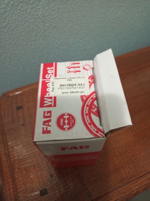 Підшипник ступиці ВАЗ..(передні колеса)