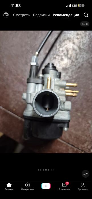 Dellorto 17.5 Polini 30*