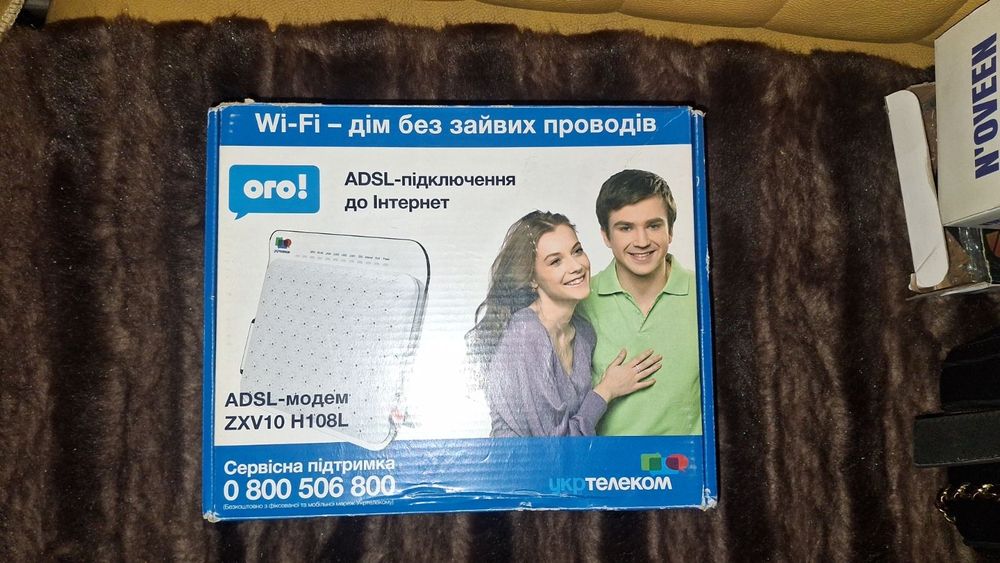 ADSL-модем ZTE ZXV10 H108L