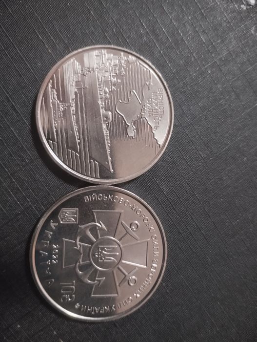 Монета 10грн Військово-Морські Сили ЗСУ