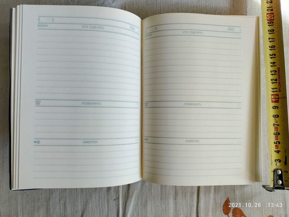 Ежедневники, формат А-5